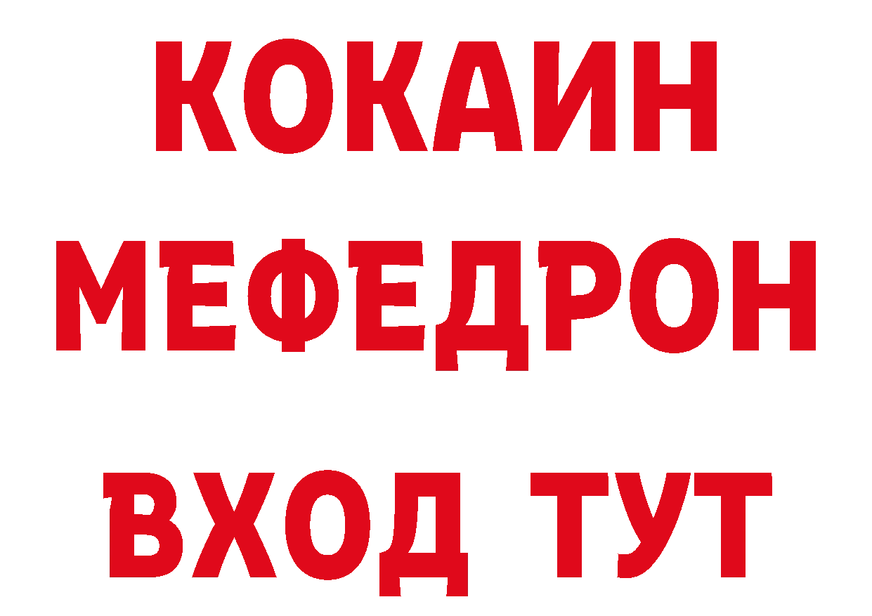 А ПВП кристаллы как зайти даркнет блэк спрут Абинск