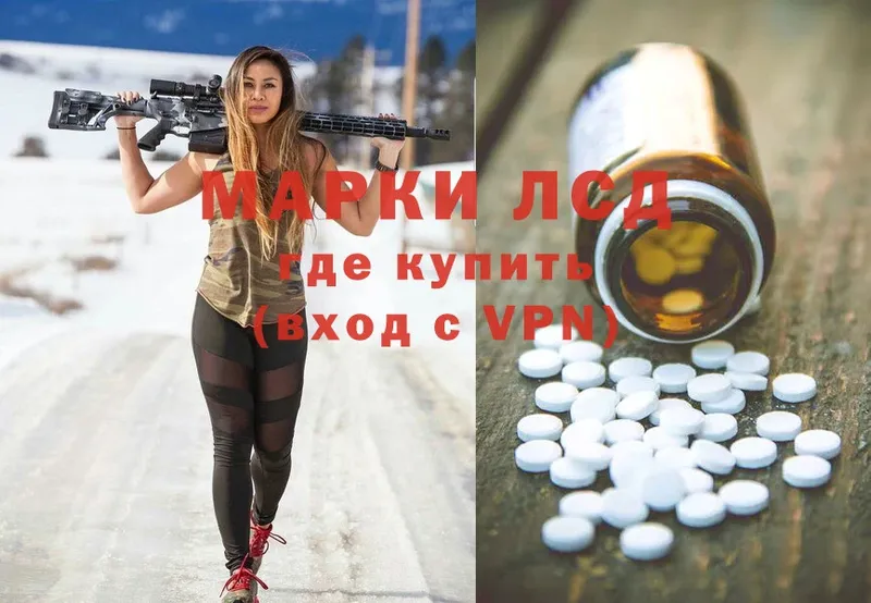 где можно купить   Абинск  LSD-25 экстази ecstasy 