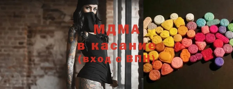 MDMA crystal  Абинск 